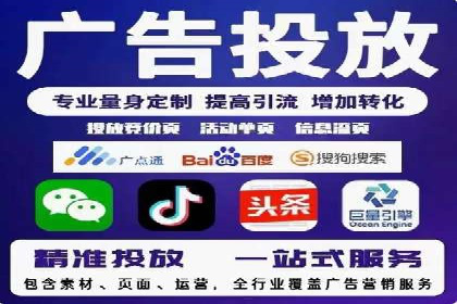 案例分析：竞价推广助力企业快速增长